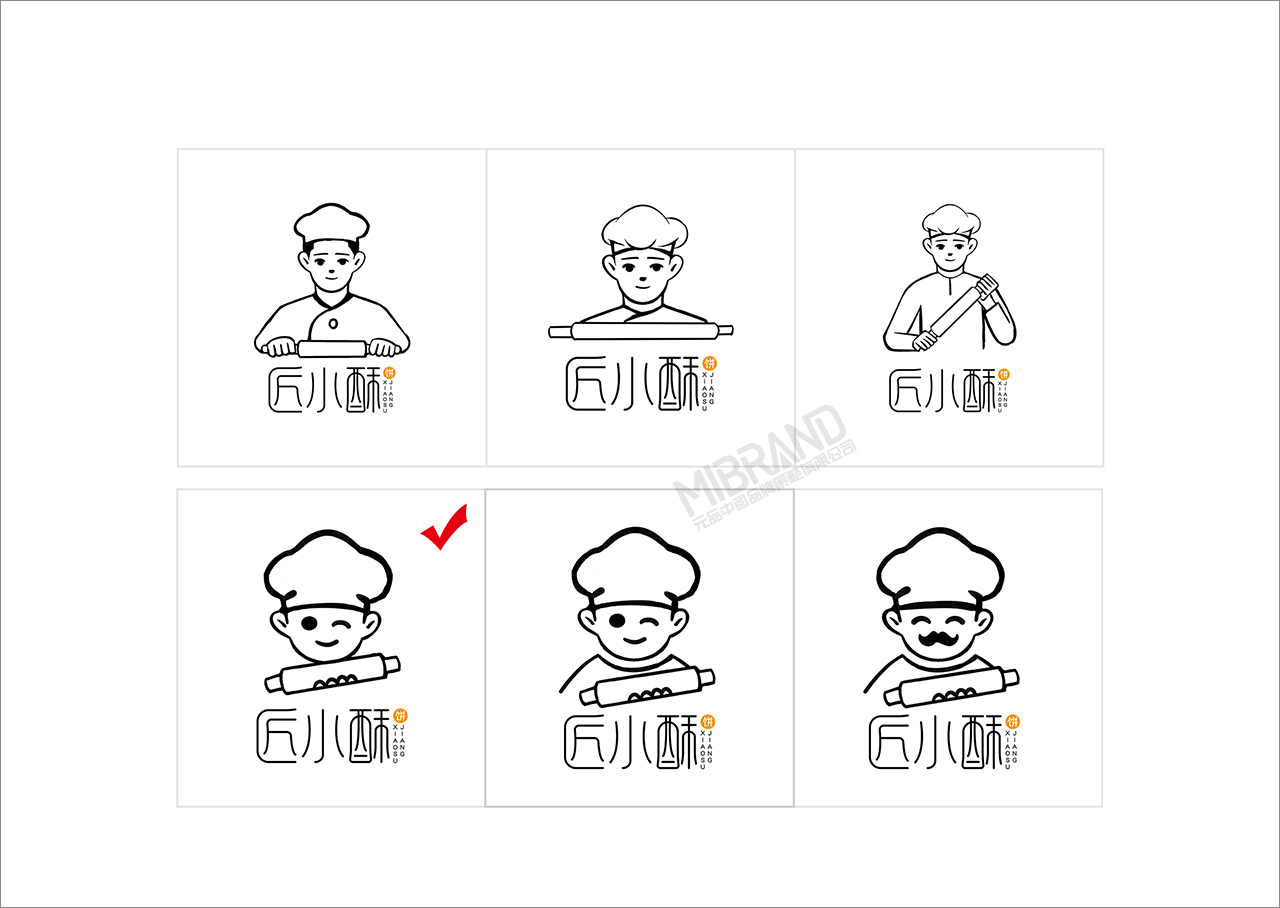 8元品設(shè)計的方案.jpg