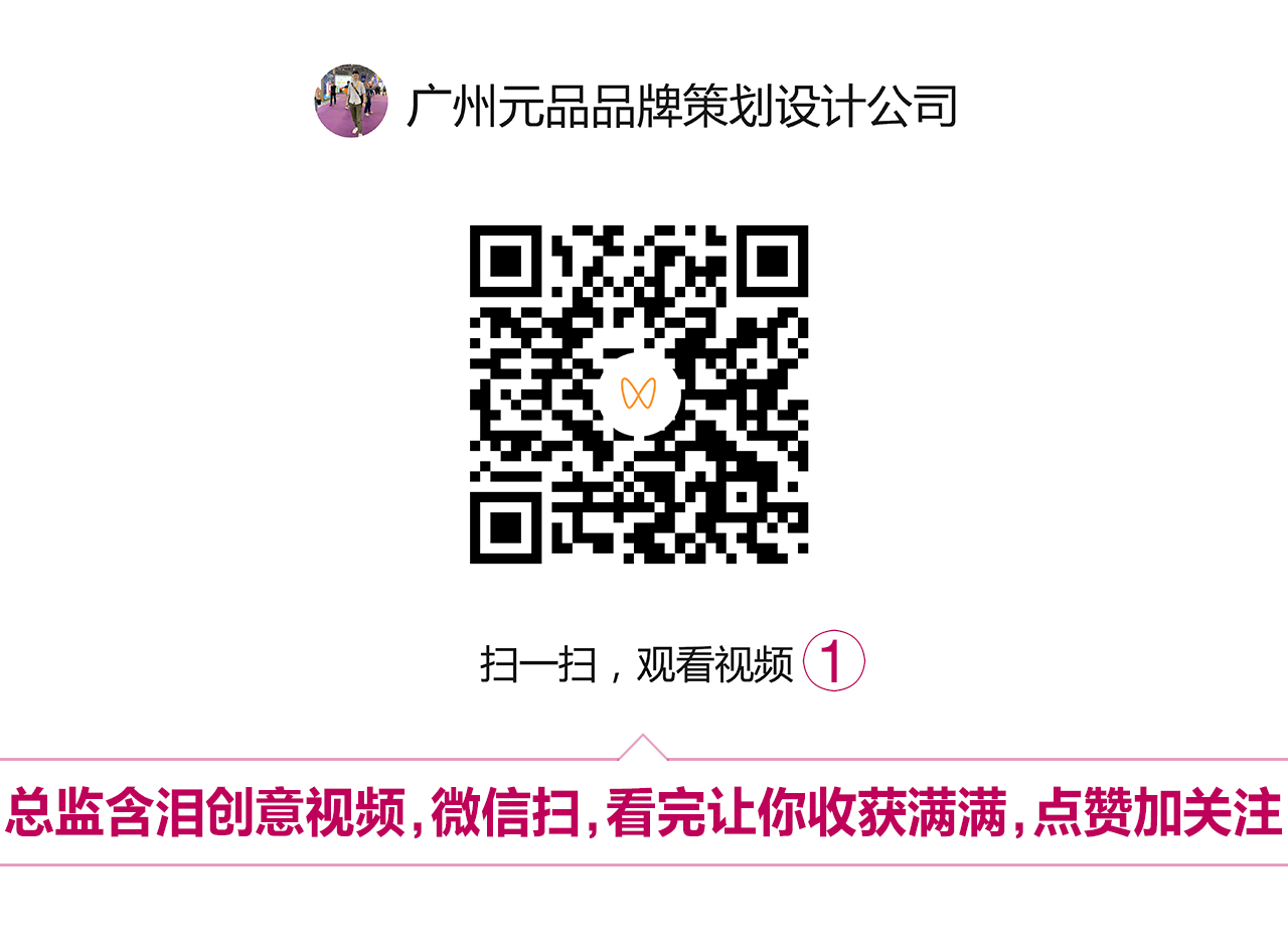 網(wǎng)站視頻號(hào)二維碼.jpg
