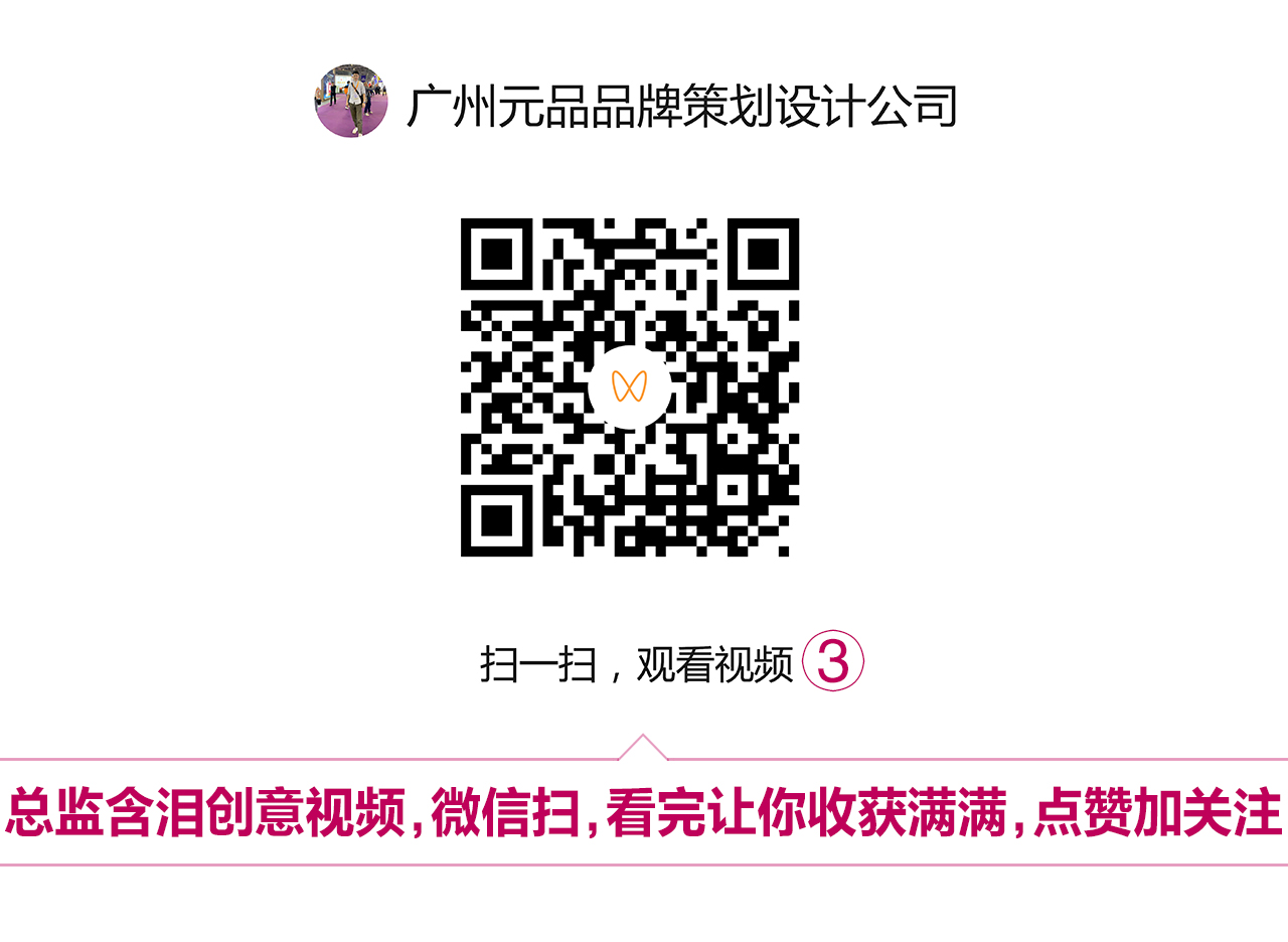 網(wǎng)站視頻號(hào)二維碼.jpg
