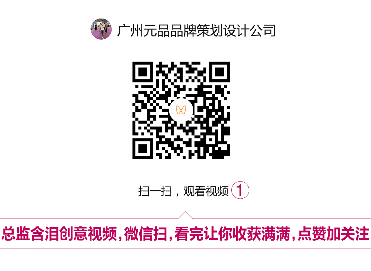 網(wǎng)站視頻號二維碼.jpg