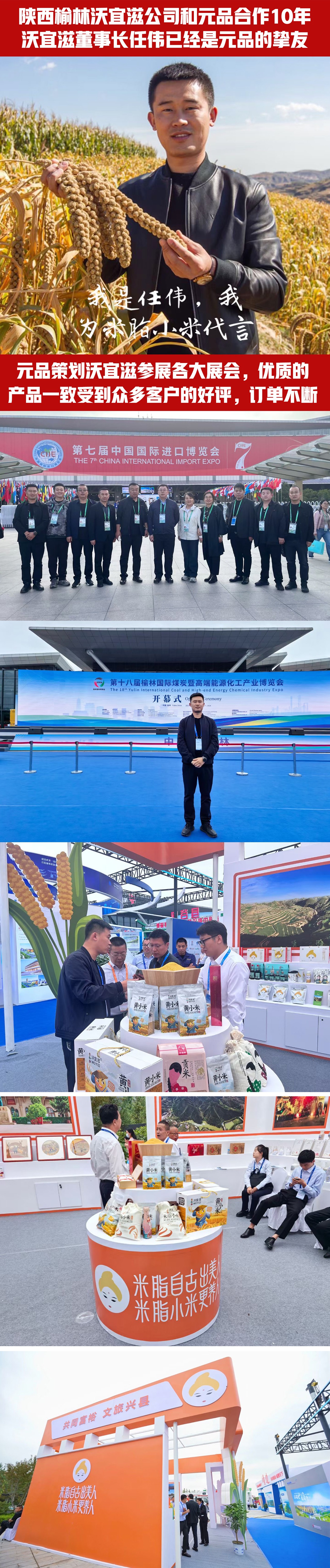 展會模版放網(wǎng)站.jpg